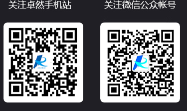 手機(jī)站，微站